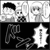 「娘を突き飛ばした甥っ子が被害者ヅラ　義両親はいつも義妹親子をひいきする【漫画】」の画像4