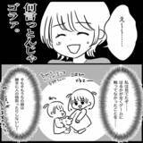 「娘を突き飛ばした甥っ子が被害者ヅラ　義両親はいつも義妹親子をひいきする【漫画】」の画像8