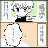 「娘を突き飛ばした甥っ子が被害者ヅラ　義両親はいつも義妹親子をひいきする【漫画】」の画像1