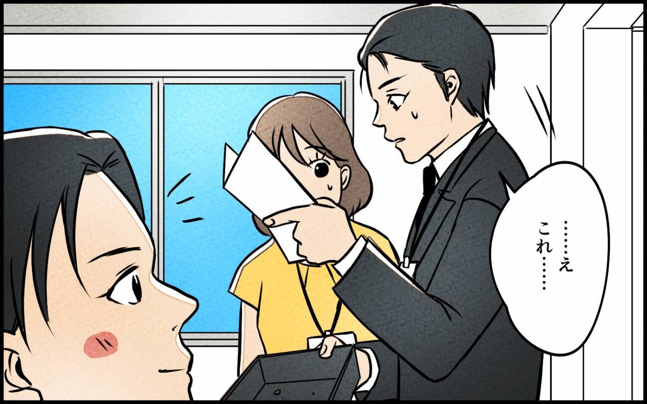 「さすがは俺の理解者」妻が心を入れ替えた!? 浮かれる夫に妻が最後通告