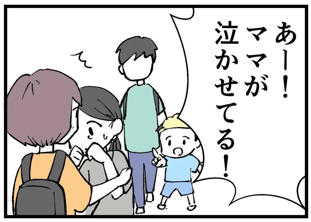 仲良かった元同期と今は…今度こそ幸せになってほしい！
