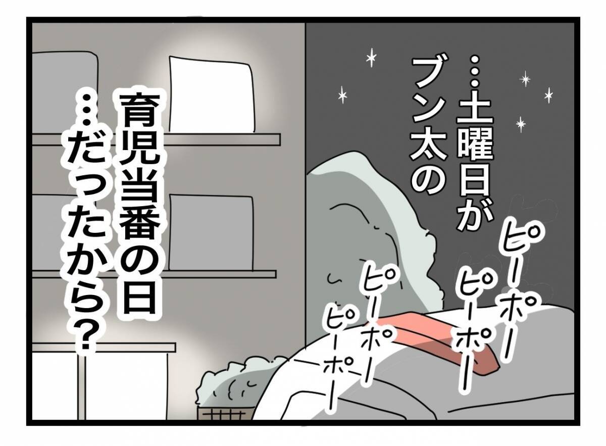 【漫画】すべてを察した私は倒れて意識消失…救急車で搬送される【半分夫 Vol.76】