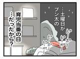 「【漫画】すべてを察した私は倒れて意識消失…救急車で搬送される【半分夫 Vol.76】」の画像4