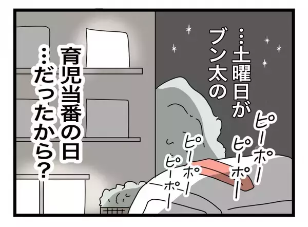 「【漫画】すべてを察した私は倒れて意識消失…救急車で搬送される【半分夫 Vol.76】」の画像