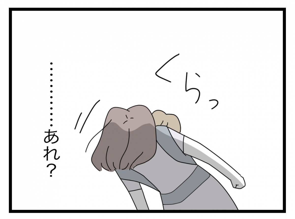 【漫画】すべてを察した私は倒れて意識消失…救急車で搬送される【半分夫 Vol.76】