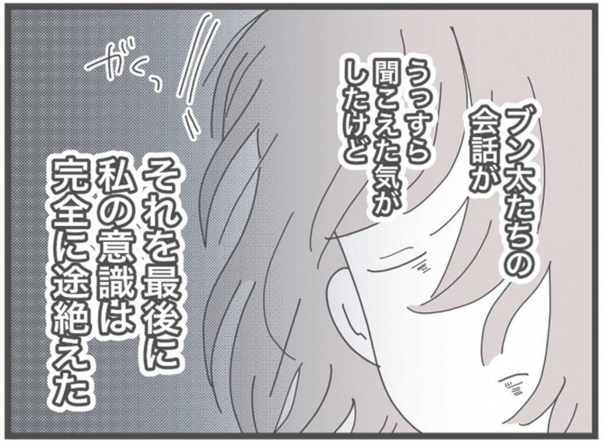 【漫画】すべてを察した私は倒れて意識消失…救急車で搬送される【半分夫 Vol.76】