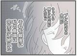 「【漫画】すべてを察した私は倒れて意識消失…救急車で搬送される【半分夫 Vol.76】」の画像6