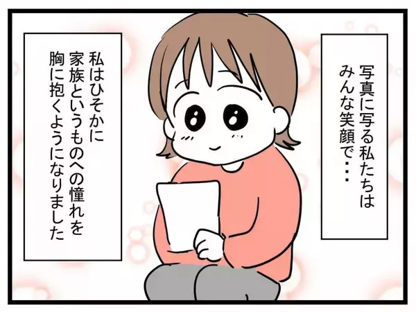 「「世界でいちばん幸せだったのに」妊娠直後に夫が消えた…【漫画】」の画像