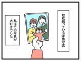 「「世界でいちばん幸せだったのに」妊娠直後に夫が消えた…【漫画】」の画像12