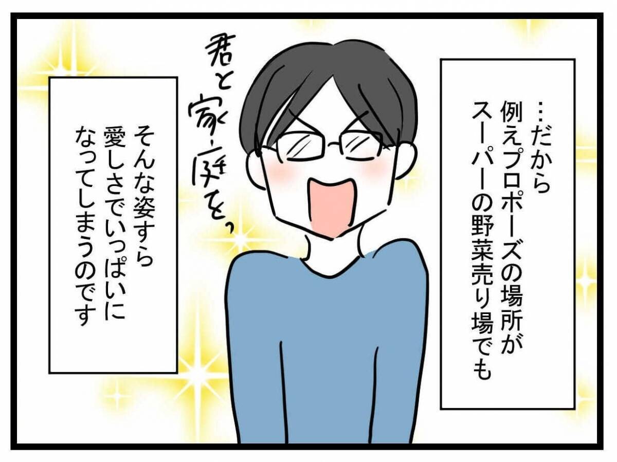 「世界でいちばん幸せだったのに」妊娠直後に夫が消えた…【漫画】