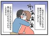 「「世界でいちばん幸せだったのに」妊娠直後に夫が消えた…【漫画】」の画像22
