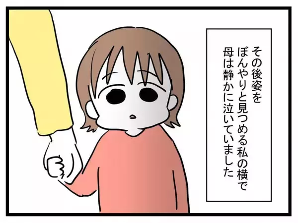 「「世界でいちばん幸せだったのに」妊娠直後に夫が消えた…【漫画】」の画像
