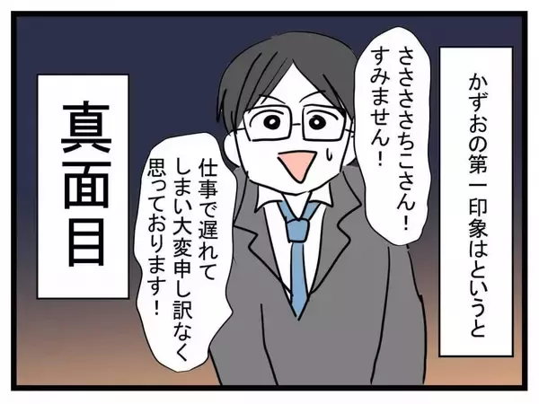 「「世界でいちばん幸せだったのに」妊娠直後に夫が消えた…【漫画】」の画像