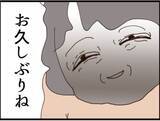 「【漫画】義父と隠し子の母であるお隣りさんが久々に再会【マジメだと思ってた義父は… Vol.251】」の画像5