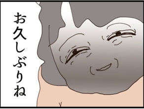 【漫画】義父と隠し子の母であるお隣りさんが久々に再会【マジメだと思ってた義父は… Vol.251】