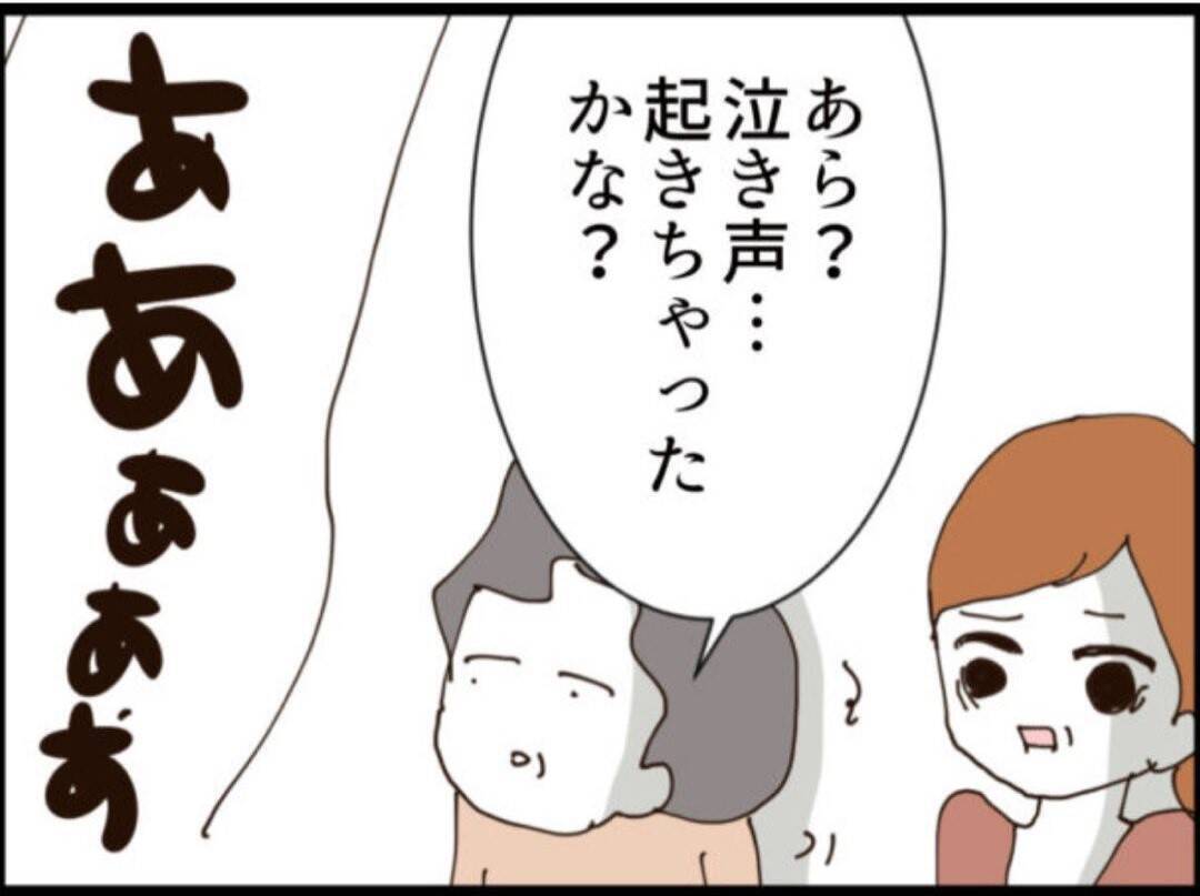 【漫画】義父と隠し子の母であるお隣りさんが久々に再会【マジメだと思ってた義父は… Vol.251】