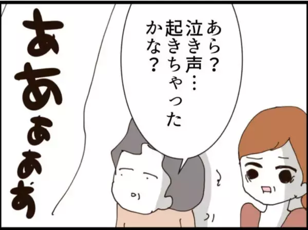 「【漫画】義父と隠し子の母であるお隣りさんが久々に再会【マジメだと思ってた義父は… Vol.251】」の画像