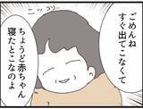 「【漫画】義父と隠し子の母であるお隣りさんが久々に再会【マジメだと思ってた義父は… Vol.251】」の画像2
