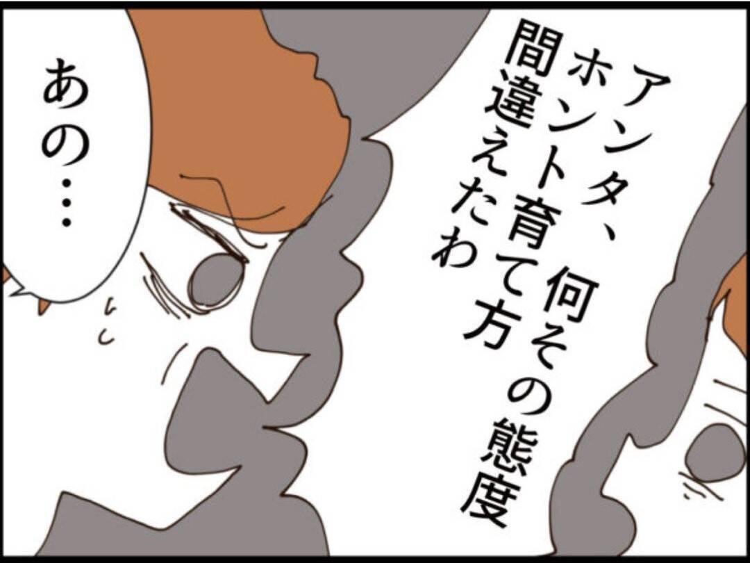 【漫画】義父と隠し子の母であるお隣りさんが久々に再会【マジメだと思ってた義父は… Vol.251】