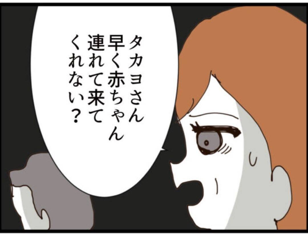 【漫画】義父と隠し子の母であるお隣りさんが久々に再会【マジメだと思ってた義父は… Vol.251】