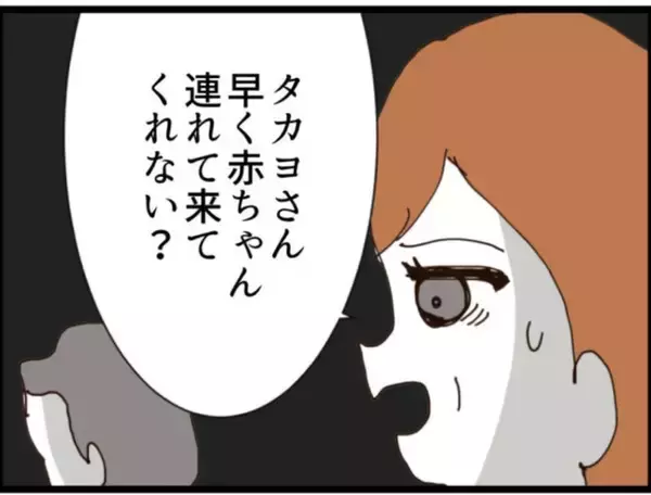 「【漫画】義父と隠し子の母であるお隣りさんが久々に再会【マジメだと思ってた義父は… Vol.251】」の画像