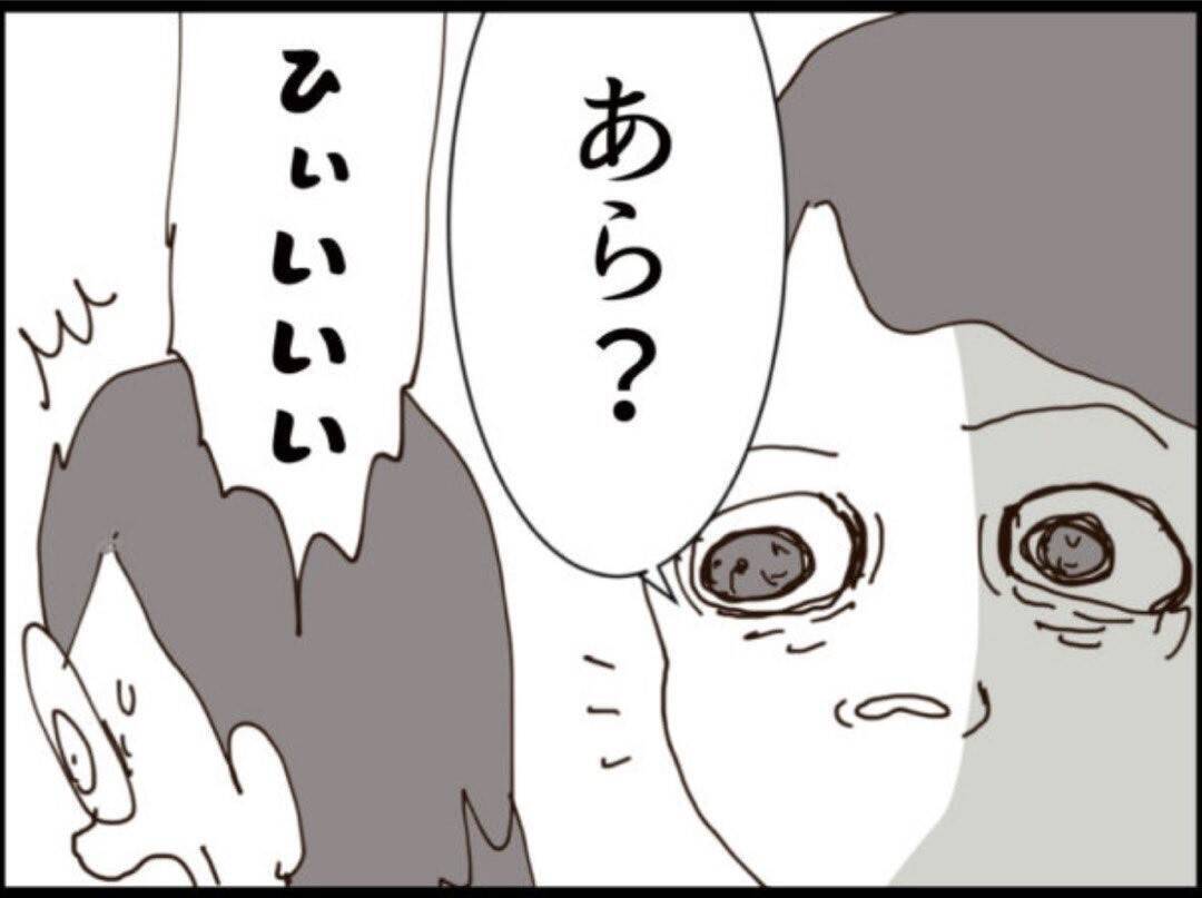 【漫画】義父と隠し子の母であるお隣りさんが久々に再会【マジメだと思ってた義父は… Vol.251】