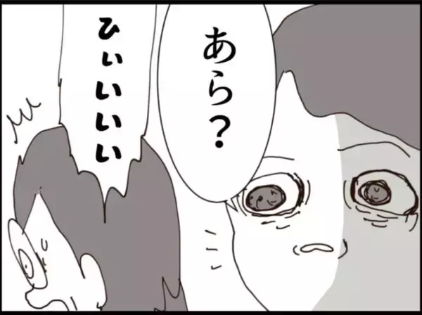 「【漫画】義父と隠し子の母であるお隣りさんが久々に再会【マジメだと思ってた義父は… Vol.251】」の画像