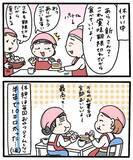 「「半年で10キロ太った！」余ったケーキ食べ放題!? 菓子店バイトが最高すぎる！【漫画】」の画像5