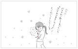 「「大丈夫、大丈夫！」自分の歪みに気づいた私は自分の力で立ち直れる」の画像11