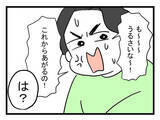 「「熱があったら謝って」強がる体調不良夫　はたして夫の体温は？」の画像6
