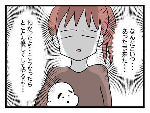「熱があったら謝って」強がる体調不良夫　はたして夫の体温は？