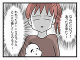 「「熱があったら謝って」強がる体調不良夫　はたして夫の体温は？」の画像8