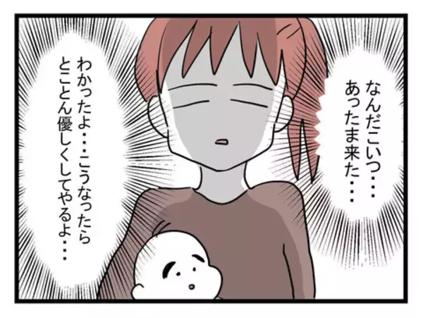 「「熱があったら謝って」強がる体調不良夫　はたして夫の体温は？」の画像