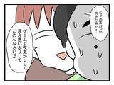 「「熱があったら謝って」強がる体調不良夫　はたして夫の体温は？」の画像5