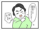 「「熱があったら謝って」強がる体調不良夫　はたして夫の体温は？」の画像2