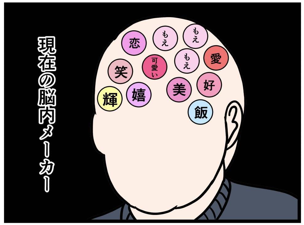【漫画】デートに誘われた！ その服どこで買ったの？【元引きこもりがバイトリーダー Vol.115】