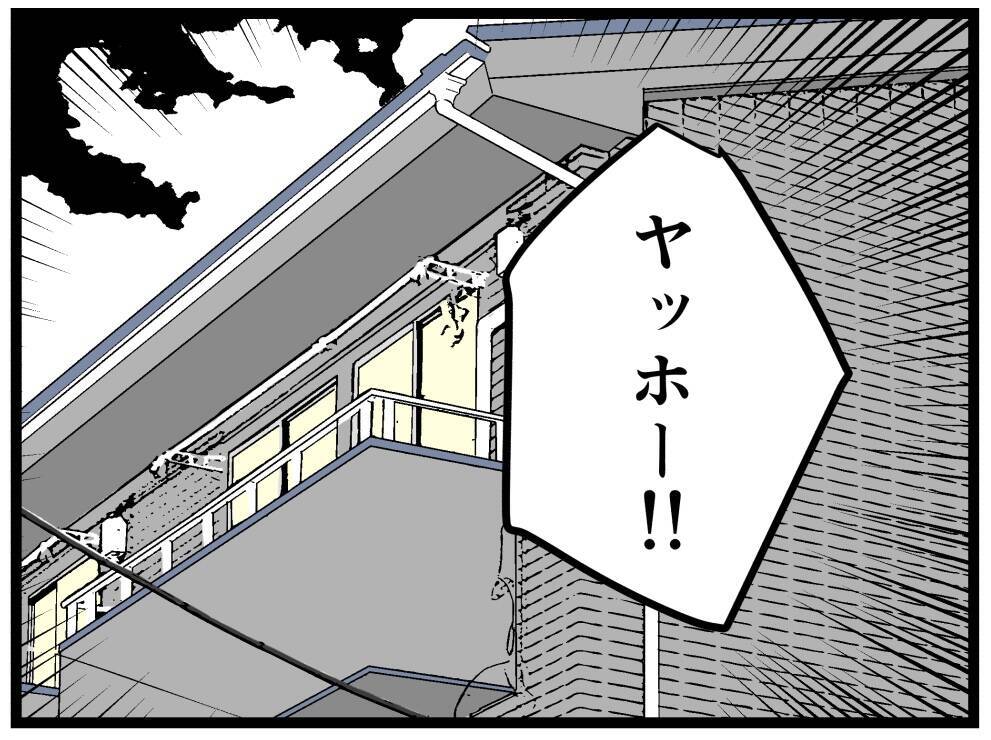 【漫画】デートに誘われた！ その服どこで買ったの？【元引きこもりがバイトリーダー Vol.115】
