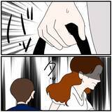 「【漫画】同期は離婚へ　うちの夫への慰謝料請求はナシ 【優しい夫とその同僚 Vol.119】」の画像1