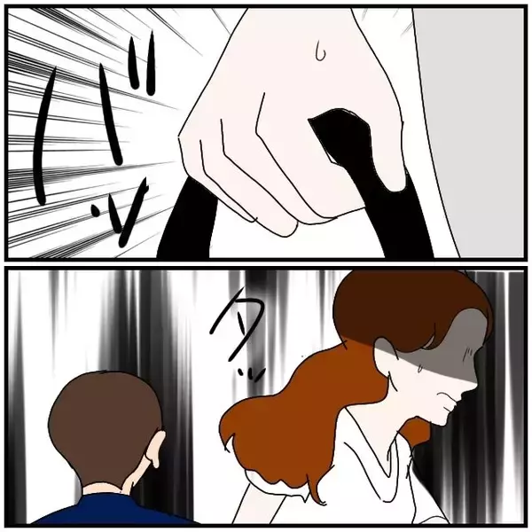 「【漫画】同期は離婚へ　うちの夫への慰謝料請求はナシ 【優しい夫とその同僚 Vol.119】」の画像