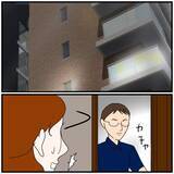 「【漫画】同期は離婚へ　うちの夫への慰謝料請求はナシ 【優しい夫とその同僚 Vol.119】」の画像8