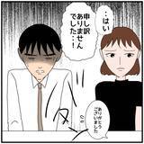 「【漫画】同期は離婚へ　うちの夫への慰謝料請求はナシ 【優しい夫とその同僚 Vol.119】」の画像7