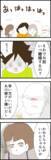 「家族全員のハートを射止めた幼馴染み、その裏に隠された思惑とは？」の画像2