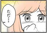 「【漫画】3度目の移植でついに妊娠　しかし継続できるか不明【夫が気になるのはお金だけ Vol.20】」の画像6