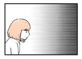 「【漫画】失望…私の真剣な訴えにもけっきょく茶化して返す【夫が気になるのはお金だけ Vol.36】」の画像4