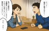 「「俺の稼いだお金を使って何が悪い！」開き直る夫の情けない抵抗に妻は…」の画像11
