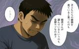 「「俺の稼いだお金を使って何が悪い！」開き直る夫の情けない抵抗に妻は…」の画像4