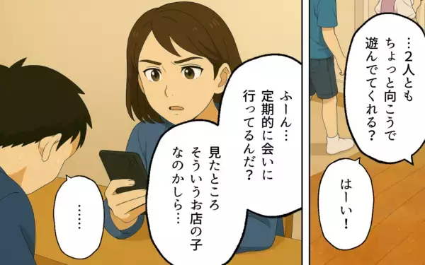 「「俺の稼いだお金を使って何が悪い！」開き直る夫の情けない抵抗に妻は…」の画像