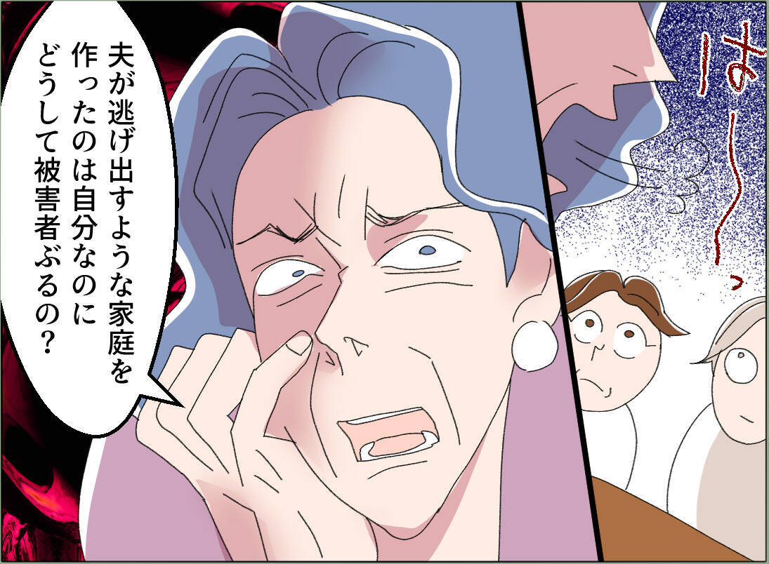 【漫画】「何と言われようと私の意思は変わらない」離婚することを強調【夫の二重生活 Vol.116】