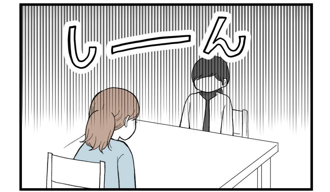 【漫画】「おめでとうなんて言わないよ？」ちょっと罪悪感…【私を嫌う姉から離れるまで Vol.47】