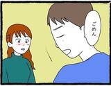 「「好きな人ができた」元カレの新恋人はまさかの職場の受付係　気まずすぎる状況に毎日が冷や汗【漫画】」の画像6